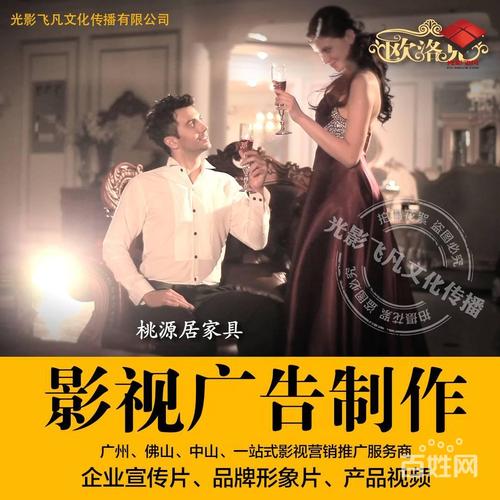 专业赋能，全景呈现 从工厂宣传片到开业庆典的一站式活动策划服务